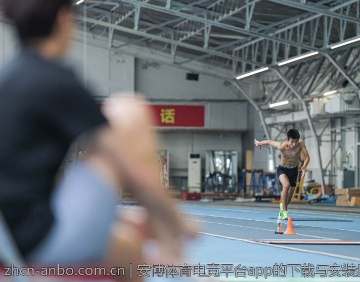 安博体育电竞平台app的下载与安装步骤详解