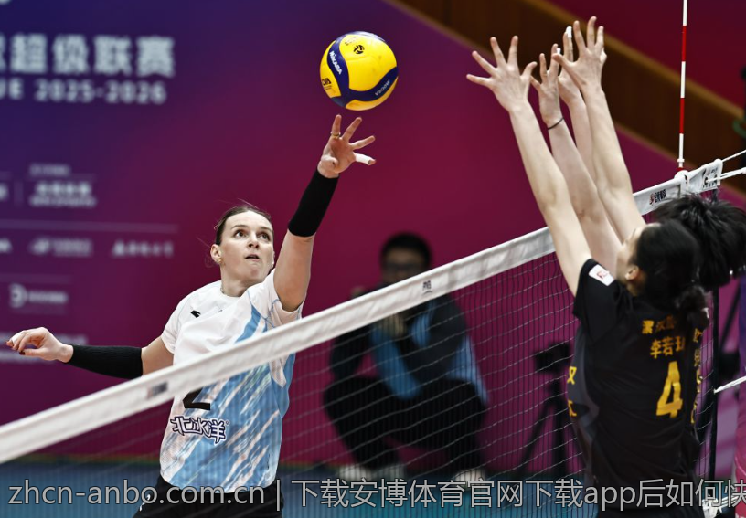 下载安博体育官网下载app后如何快速上手