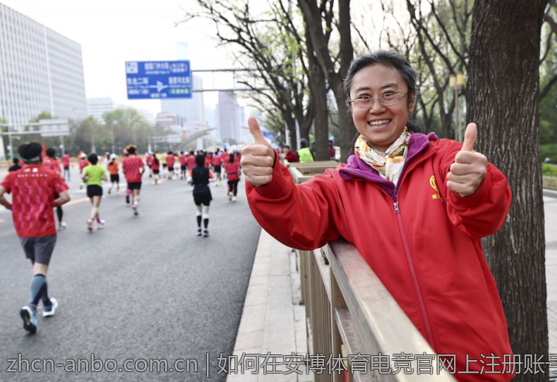 如何在安博体育电竞官网上注册账号与投注